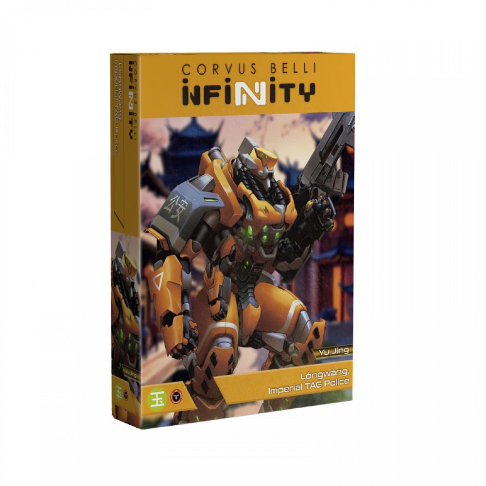 Yu Jing: Lóngwáng Imperial TAG Police